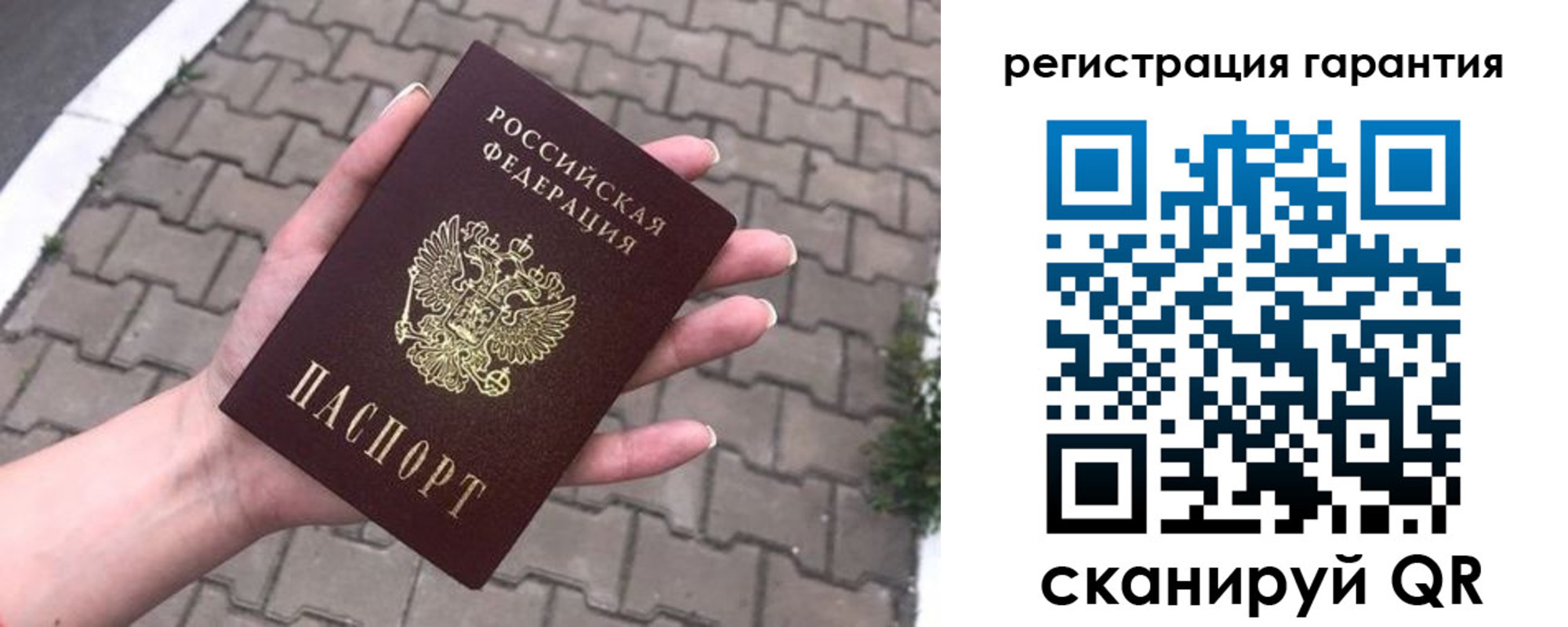 временная регистрация в квартире в Белой Калитве