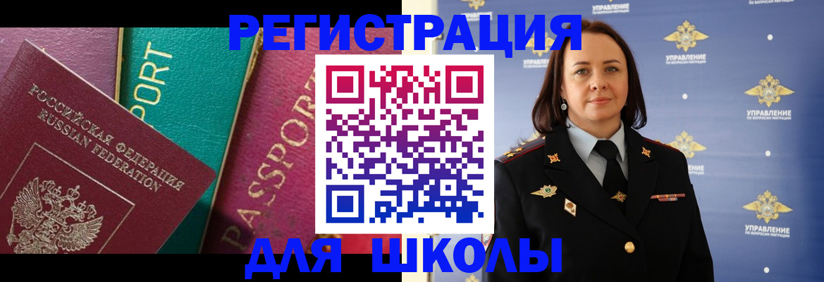 временная регистрация адрес в Белой Калитве